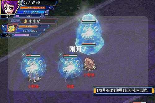 刚开sf
